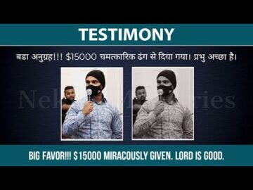 Big favor!!! $15000 miraculously given. ||