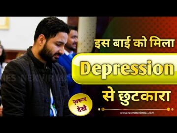 Freedom from DEPRESSION || TESTIMONY || NEKVIR MINISTRIES